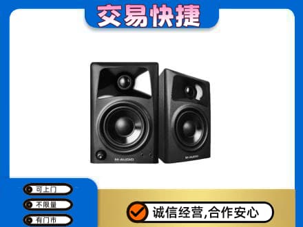 恩施家电回收音响.jpg