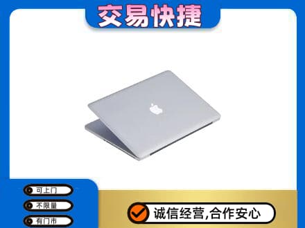 恩施家电回收苹果电脑.jpg