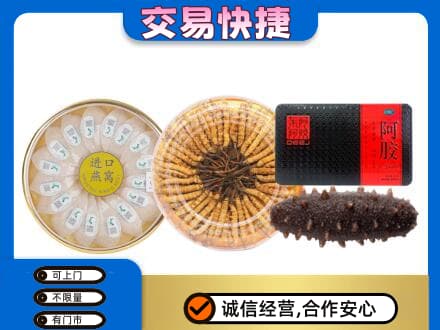 恩施礼品回收.jpg
