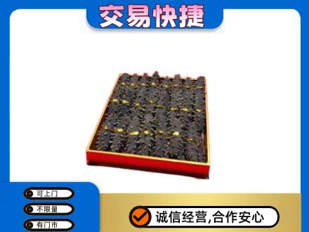 恩施礼品回收海参礼盒.jpg