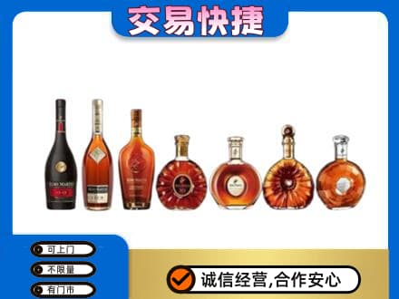 恩施洋酒回收.jpg