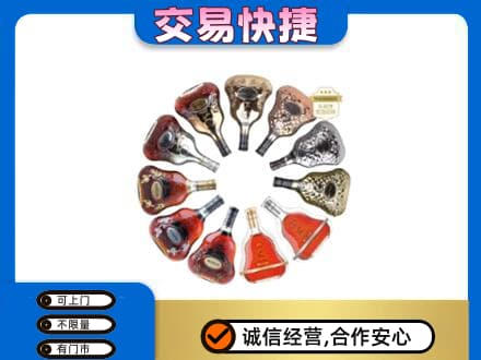 恩施洋酒回收XO.jpg