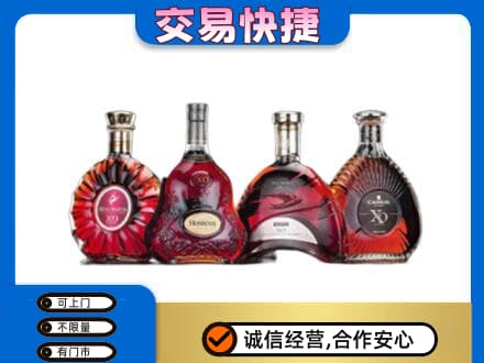 恩施洋酒回收价格.jpg