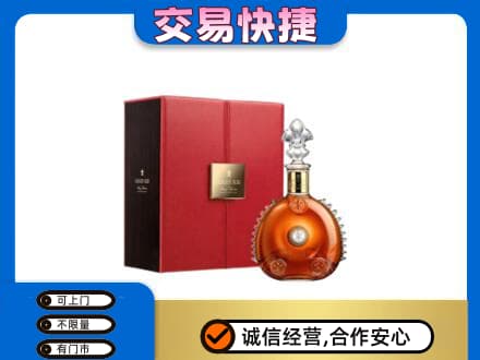 恩施洋酒回收路易十三.jpg