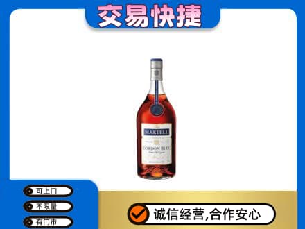 恩施洋酒回收马爹利蓝带.jpg
