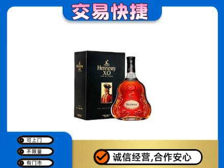 恩施洋酒回收轩尼诗.jpg