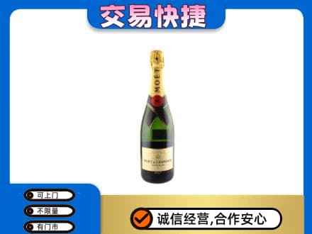 恩施洋酒回收名仕.jpg