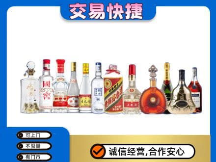恩施名酒回收烟酒.jpg