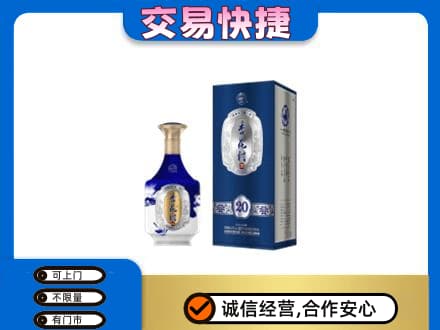 恩施名酒回收杏花村.jpg