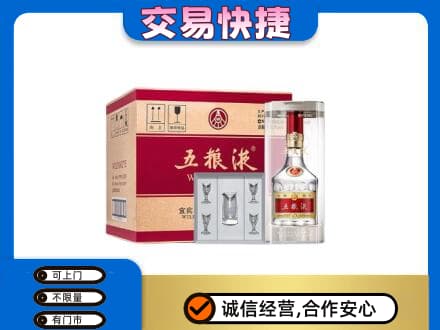 恩施名酒回收五粮液原件.jpg