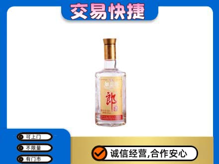 恩施名酒回收郎酒.jpg