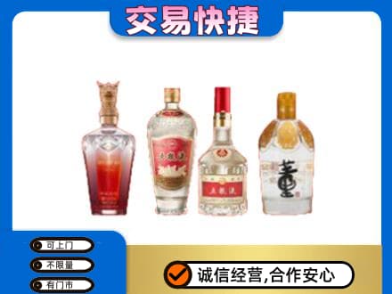 恩施名酒回收酒.jpg