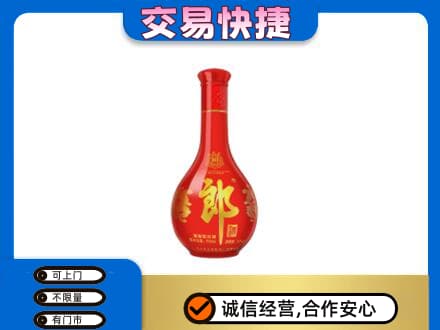 恩施名酒回收红花郎.jpg