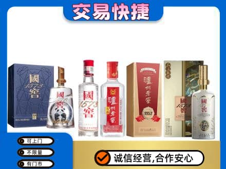 恩施名酒回收国窖泸州老窖.jpg