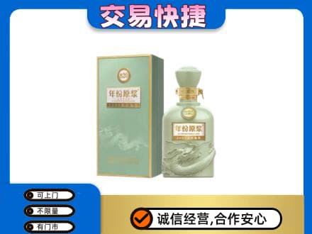 恩施名酒回收古井贡酒.jpg