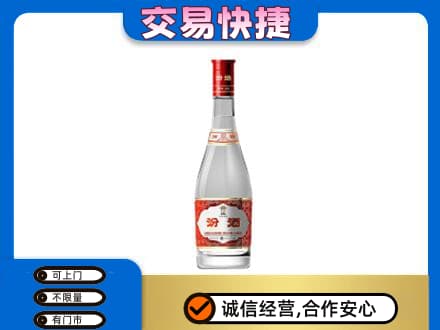 恩施名酒回收汾酒1.jpg