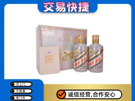 恩施茅台回收茅台礼盒.jpg